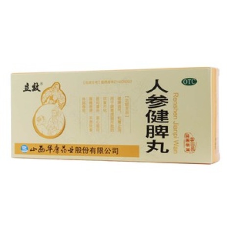 人参健脾丸(立效)包装主图 人参健脾丸(立效)包装主图