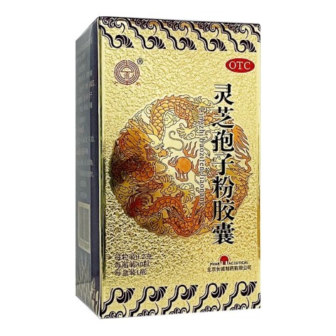 灵芝孢子粉胶囊(京丰)包装主图 灵芝孢子粉胶囊(京丰)包装主图