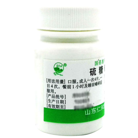 硫糖铝咀嚼片(仁和堂)包装侧面图2 硫糖铝咀嚼片(仁和堂)包装侧面图2