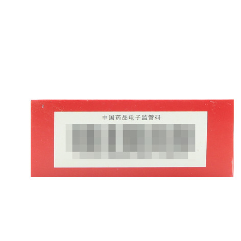 龙血竭胶囊(望天树)包装侧面图3 龙血竭胶囊(望天树)包装侧面图3