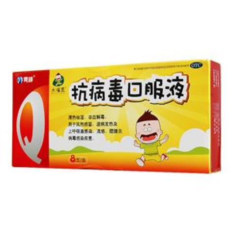 抗病毒口服液(青峰)包装主图