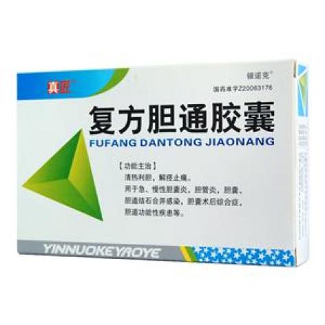 复方胆通胶囊(银诺克)包装主图 复方胆通胶囊(银诺克)包装主图