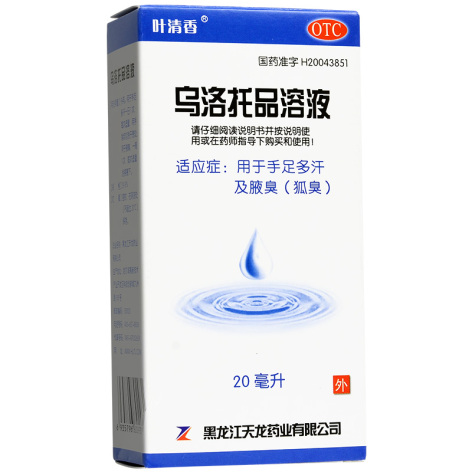 乌洛托品溶液(叶清香)包装侧面图3 乌洛托品溶液(叶清香)包装侧面图3