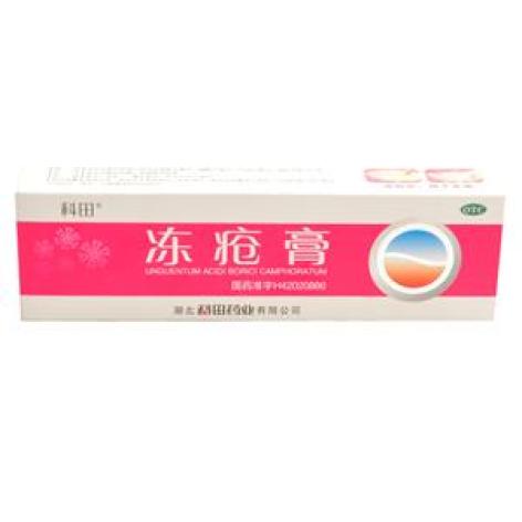 冻疮膏(科田)包装主图 冻疮膏(科田)包装主图