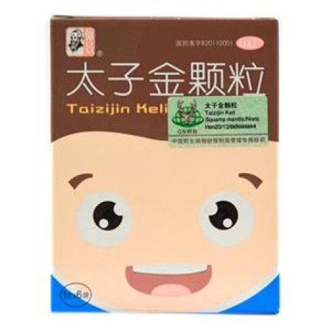 太子金颗粒(仲景)包装主图 太子金颗粒(仲景)包装主图