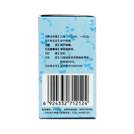 知柏地黄丸(九芝堂)包装侧面图3 知柏地黄丸(九芝堂)包装侧面图3