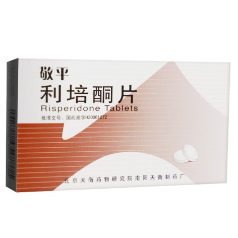利培酮片(敬平)包装侧面图3 利培酮片(敬平)包装侧面图3