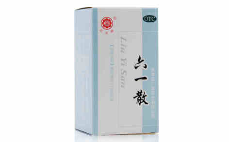 六一散(宏仁堂)主图 六一散(宏仁堂)主图