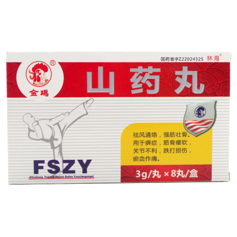 山药丸(金鸡)包装主图 山药丸(金鸡)包装主图