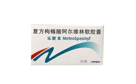 复方枸橼酸阿尔维林软胶囊(乐健素)主图