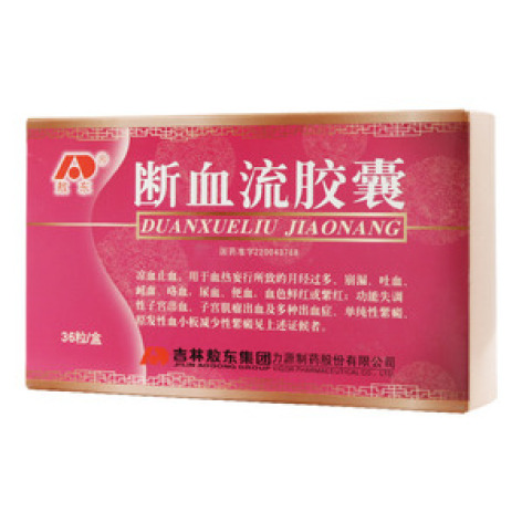 断血流胶囊(敖东)包装主图