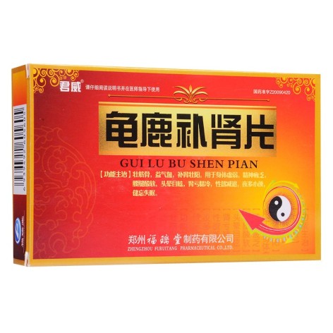 龟鹿补肾片(君威)包装主图 龟鹿补肾片(君威)包装主图