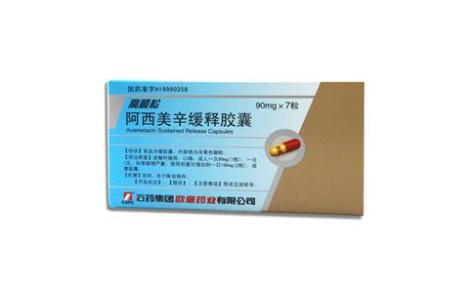 阿西美辛缓释胶囊(高顺松)主图 阿西美辛缓释胶囊(高顺松)主图