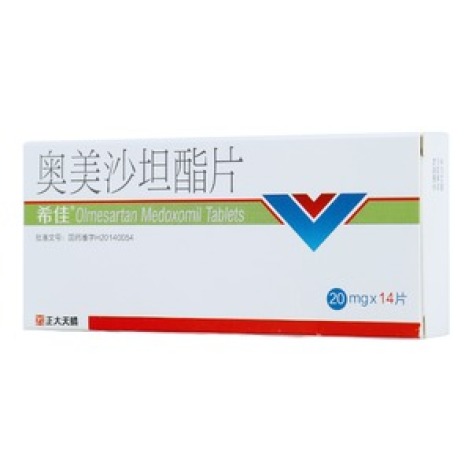 奥美沙坦酯片(希佳)包装主图