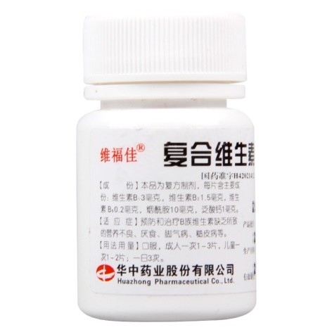 复合维生素B片(维福佳)包装侧面图2 复合维生素B片(维福佳)包装侧面图2