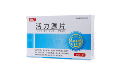 活力源片(晟世)主图 活力源片(晟世)主图