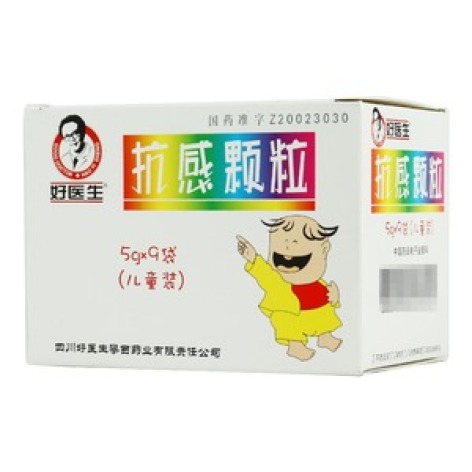 抗感颗粒(好医生)包装主图