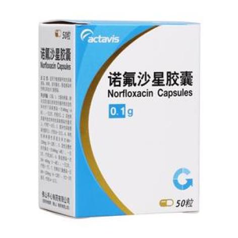 诺氟沙星胶囊(康宝)包装主图 诺氟沙星胶囊(康宝)包装主图