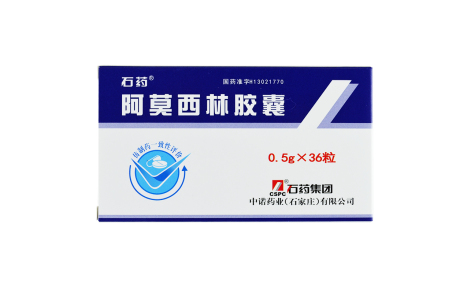 阿莫西林胶囊(石药)主图 阿莫西林胶囊(石药)主图