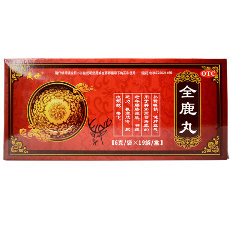 全鹿丸(晟世)包装主图