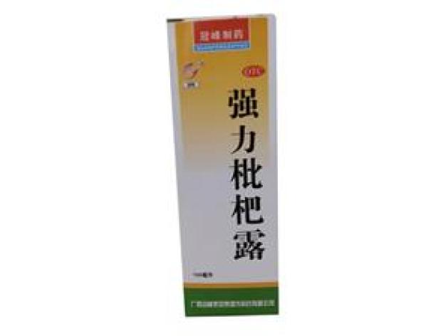 强力枇杷露(冠峰)包装主图
