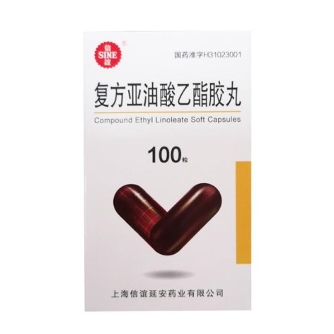 复方亚油酸乙酯胶丸(信谊)包装侧面图2 复方亚油酸乙酯胶丸(信谊)包装侧面图2