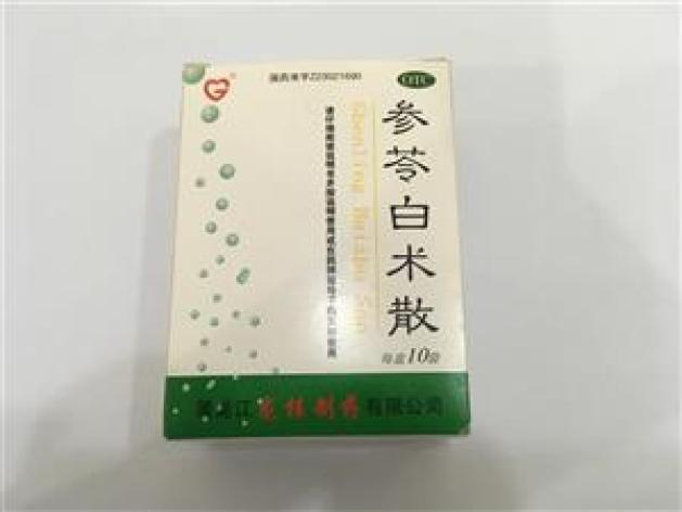 参苓白术散(龙桂)包装主图 参苓白术散(龙桂)包装主图