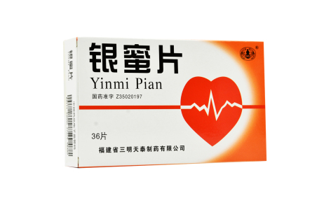银蜜片(三明)主图 银蜜片(三明)主图
