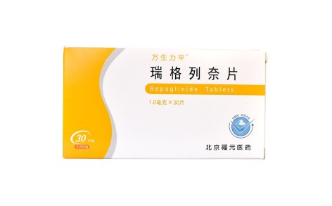 瑞格列奈片(万生力平)主图 瑞格列奈片(万生力平)主图