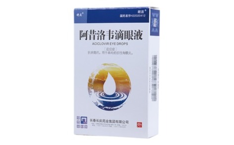 阿昔洛韦滴眼液(舒点)主图 阿昔洛韦滴眼液(舒点)主图