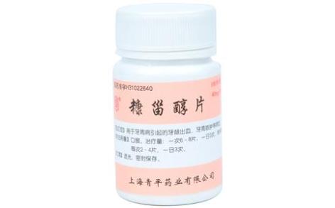 糠甾醇片(天平)主图 糠甾醇片(天平)主图