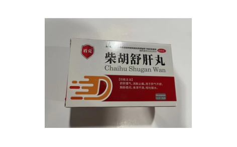 柴胡舒肝丸()主图