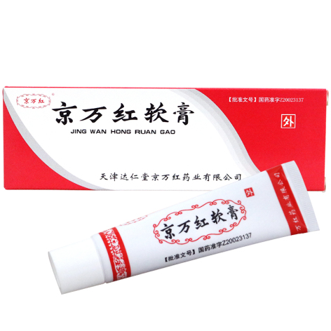 京万红软膏(京万红)包装主图 京万红软膏(京万红)包装主图