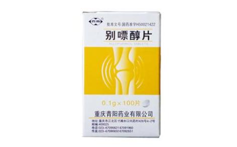 别嘌醇片(西南)主图 别嘌醇片(西南)主图