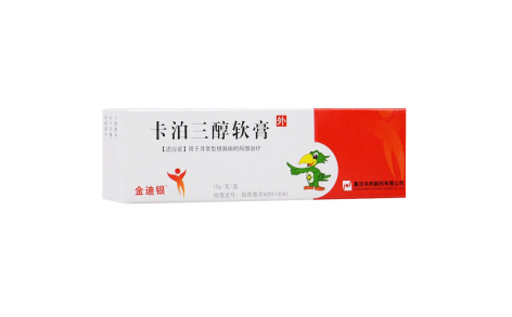 卡泊三醇软膏(金迪银)主图 卡泊三醇软膏(金迪银)主图