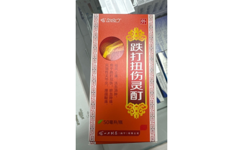 跌打扭伤灵酊(好立康)主图 跌打扭伤灵酊(好立康)主图