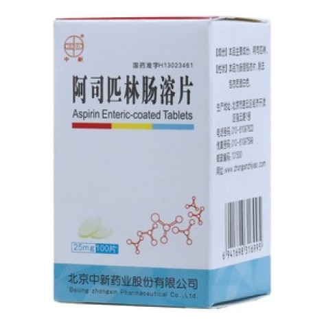 阿司匹林肠溶片(中新)包装主图 阿司匹林肠溶片(中新)包装主图