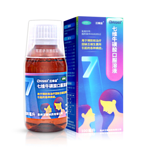 七维牛磺酸口服溶液(蒙大力一益)包装主图