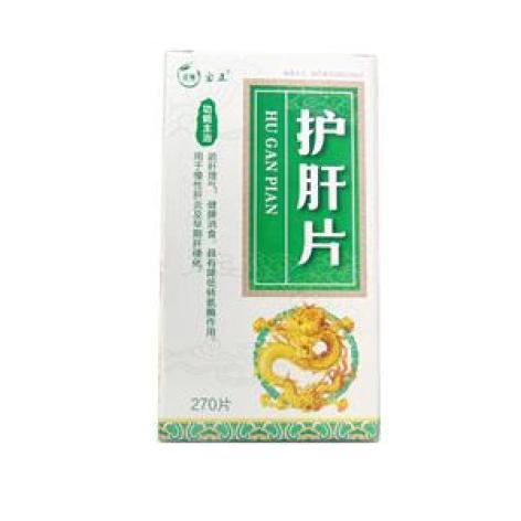 护肝片(宝正)包装主图 护肝片(宝正)包装主图