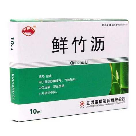 鲜竹沥(盛翔)包装侧面图2 鲜竹沥(盛翔)包装侧面图2