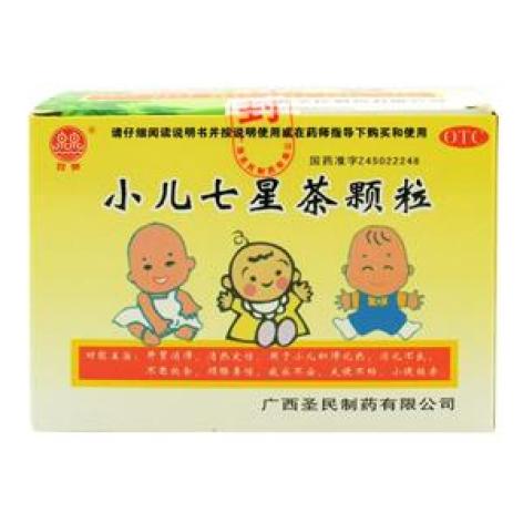 小儿七星茶颗粒(双泉)包装主图 小儿七星茶颗粒(双泉)包装主图