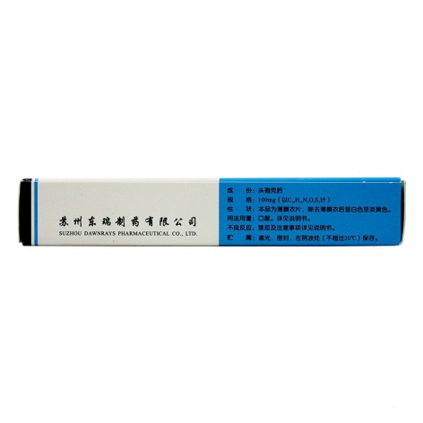 头孢克肟片(司力捷)包装侧面图3 头孢克肟片(司力捷)包装侧面图3