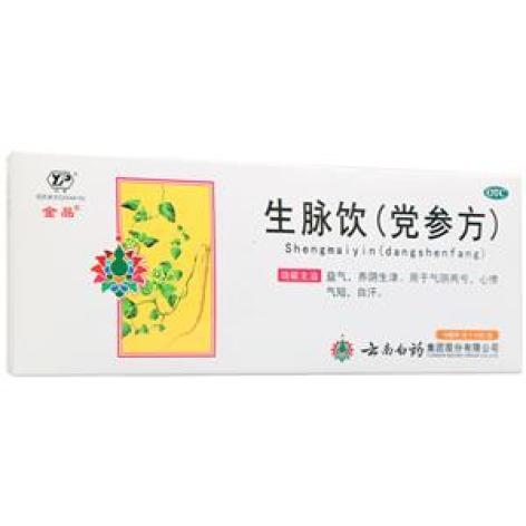 生脉饮(党参方)(金品)包装主图
