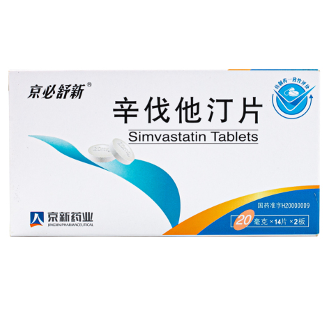 辛伐他汀片(京必舒新)包装主图 辛伐他汀片(京必舒新)包装主图