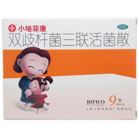 双歧杆菌三联活菌散(小培菲康)包装主图