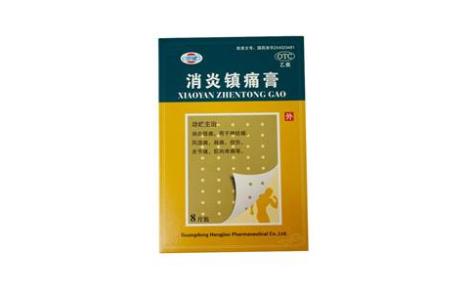 消炎镇痛膏(恒健)主图 消炎镇痛膏(恒健)主图