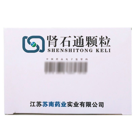 肾石通颗粒(根本)包装侧面图3 肾石通颗粒(根本)包装侧面图3