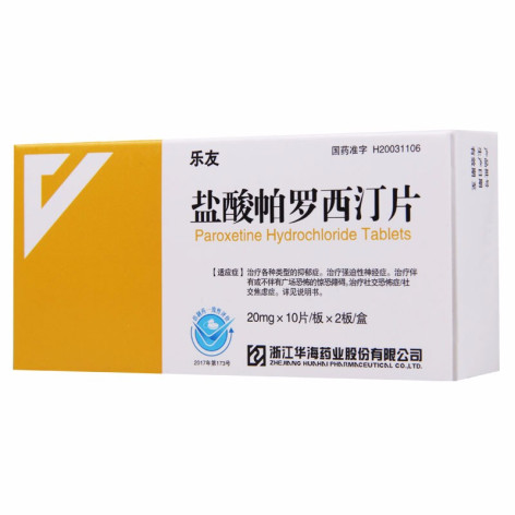 盐酸帕罗西汀片(乐友)包装主图 盐酸帕罗西汀片(乐友)包装主图