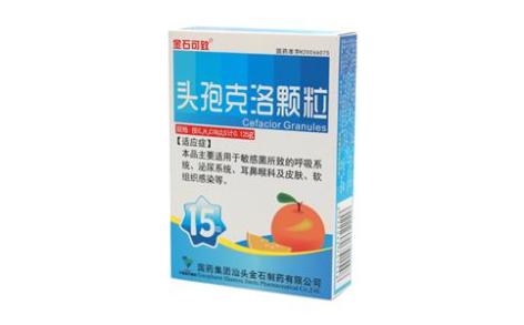 头孢克洛颗粒(金石可致)主图 头孢克洛颗粒(金石可致)主图