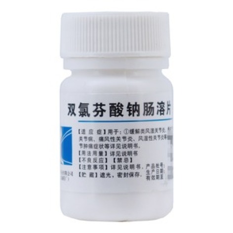 双氯芬酸钠肠溶片(太原)包装主图 双氯芬酸钠肠溶片(太原)包装主图